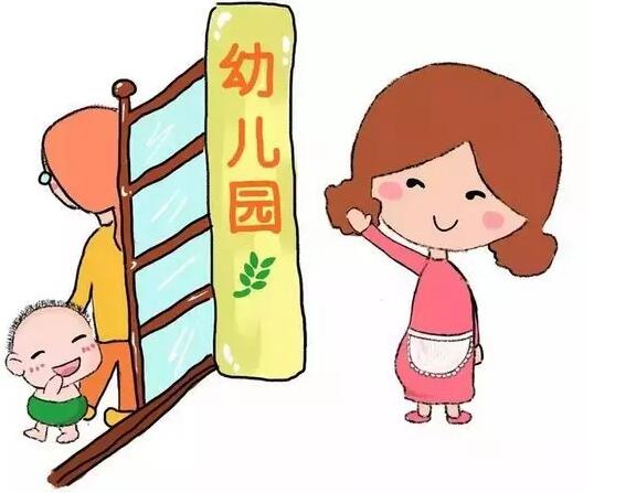 幼兒園